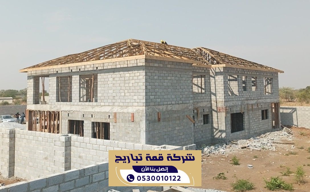 مقاول بناء عظم حي قرطبة (شامل المواد) | 0530010122