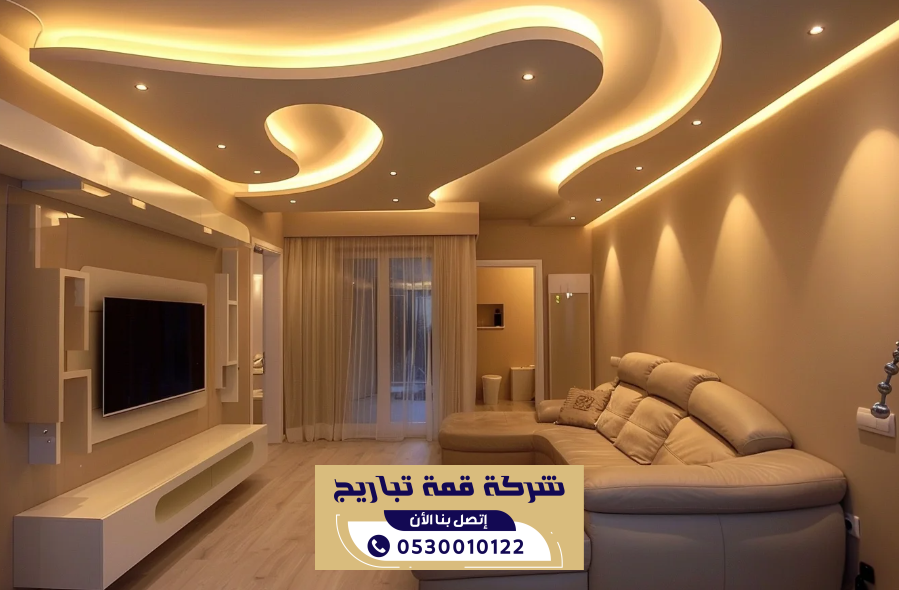 جبس <a href=