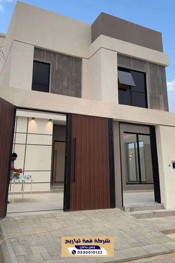 اصباغ الرياض الحديثة للمجالس والصالونات | 0530010122
