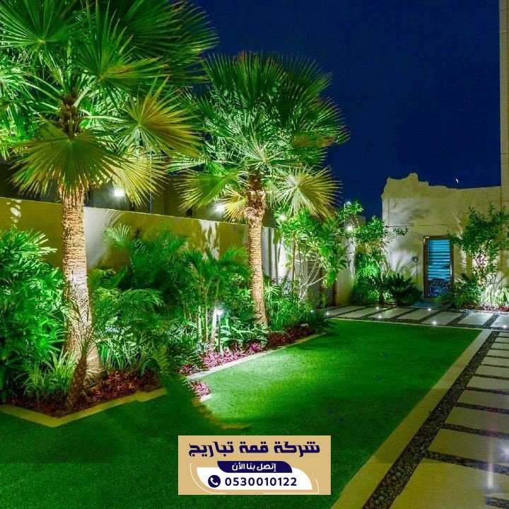 تنسيق حدائق فلل الرياض باحدث التصاميم - 0530010122