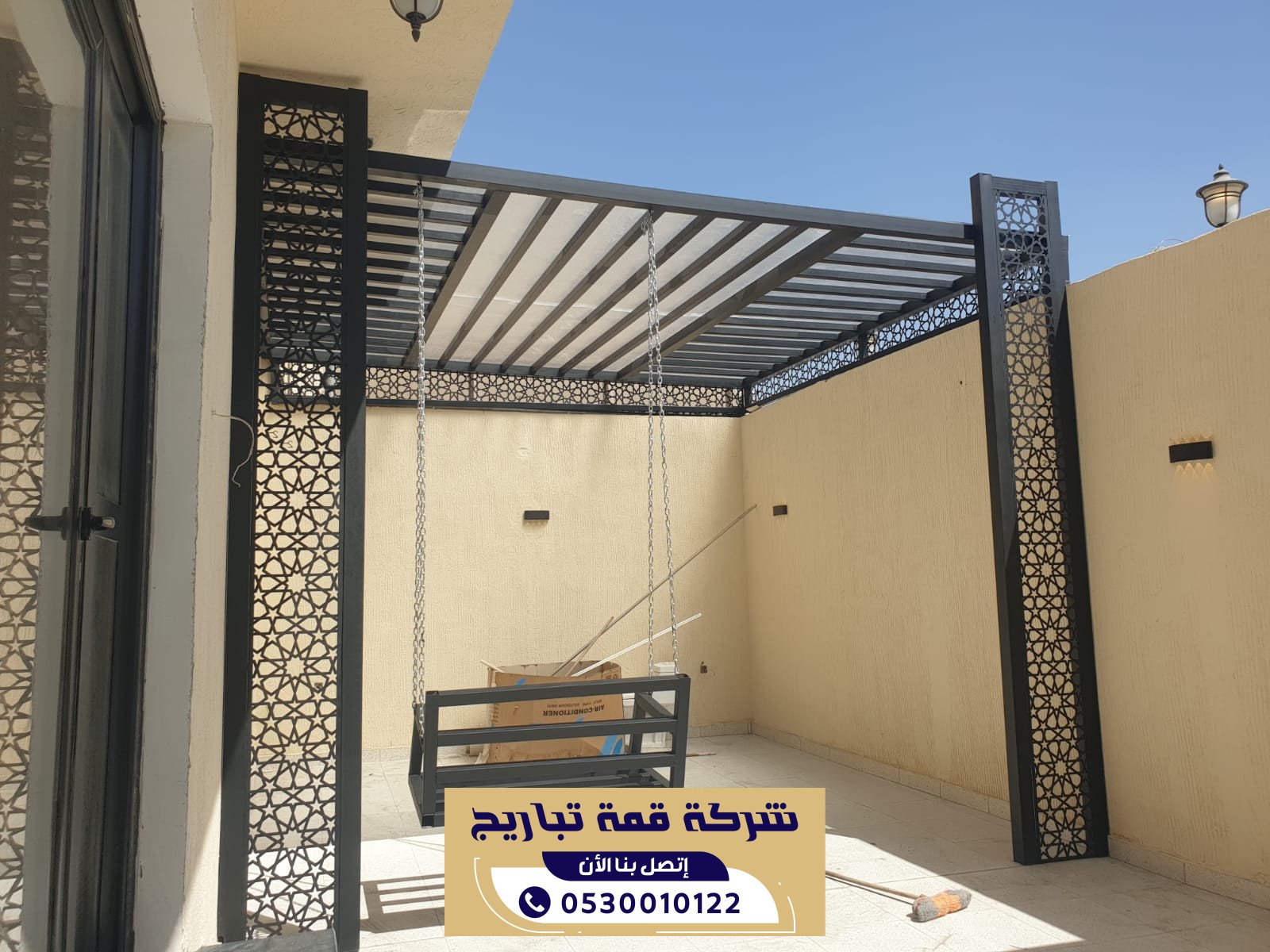 تركيب برجولات الرياض للجلسات الخارجية والحدائق