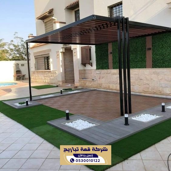 تركيب برجولات الرياض للجلسات الخارجية والحدائق
