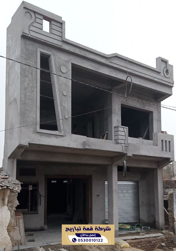 مقاول بناء عظم بالرياض باسعار تنافسية | 0530010122