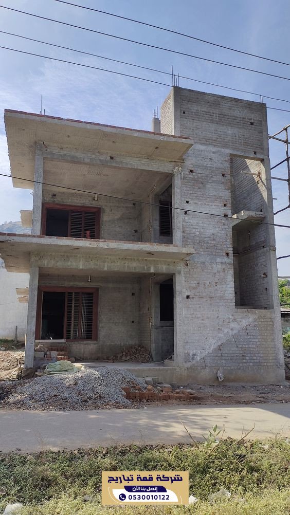 شركة بناء عظم بالرياض للمشاريع السكنية والاستثمارية