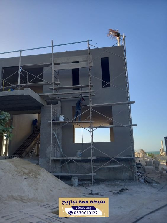 ترميم منازل الرياض واعادة تاهيل المباني السكنية