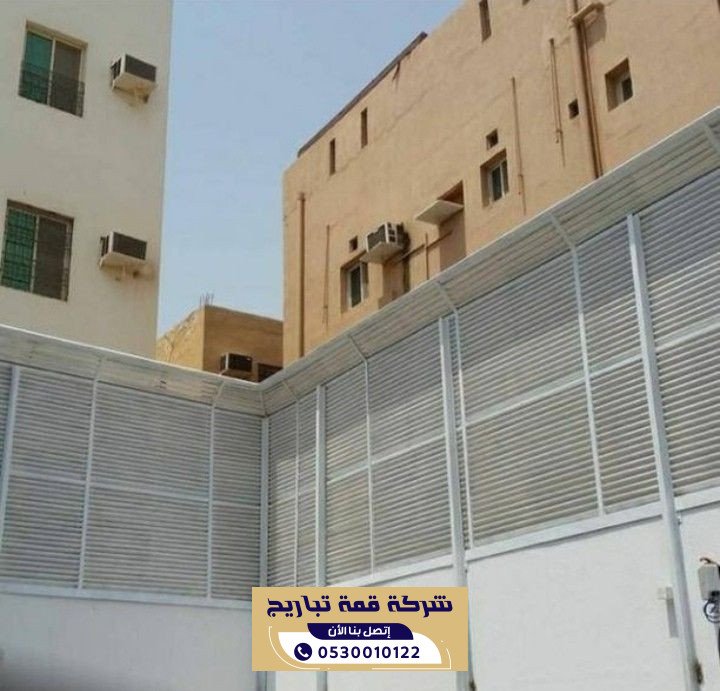 تركيب سواتر حديد بالرياض لتعزيز الخصوصية والامان
