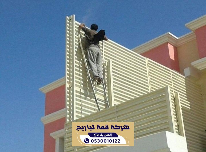 تركيب سواتر حديد بالرياض لتعزيز الخصوصية والامان