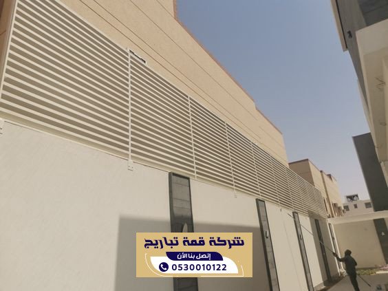 تركيب سواتر حديد بالرياض لتعزيز الخصوصية والامان