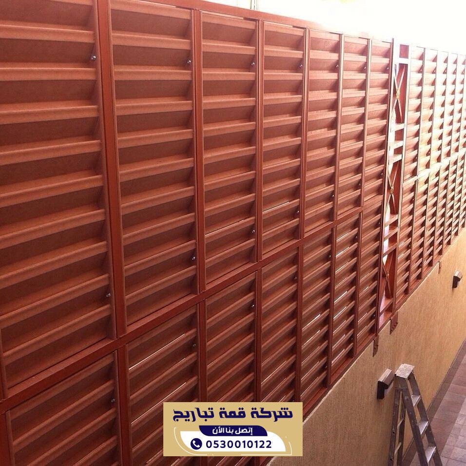 تركيب سواتر قص ليزر بالرياض باحدث التصاميم | 0530010122