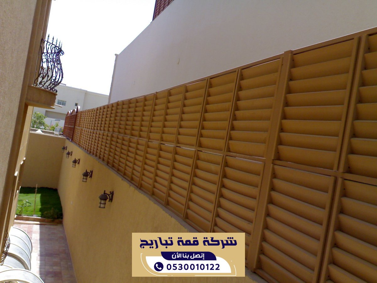 تركيب سواتر قص ليزر بالرياض باحدث التصاميم | 0530010122