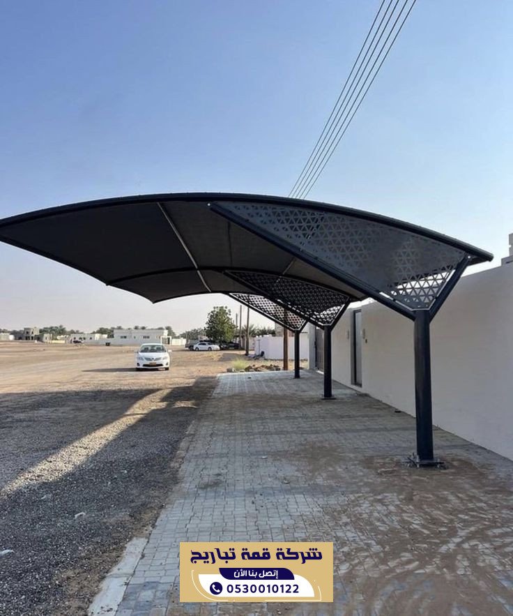 تركيب مظلات سيارات الرياض بافضل الاسعار وجودة مضمونة - 0530010122