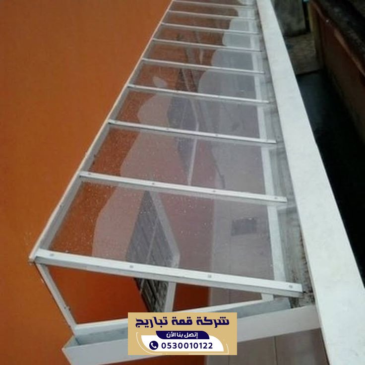 مظلات لكسان الرياض للمداخل والمواقف والاسطح | 0530010122