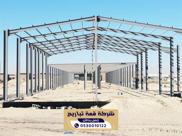 مستودعات الرياض الجاهزة بافضل المواصفات