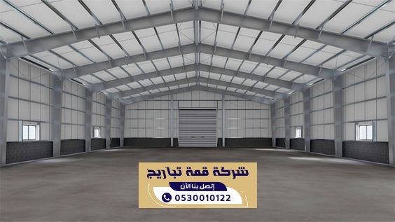 مستودعات الرياض الجاهزة بافضل المواصفات